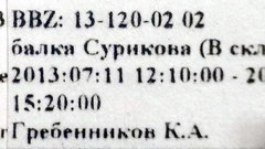 Ventocoris halophilum