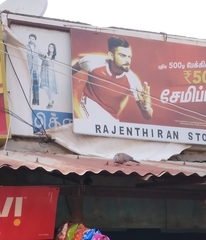 Streptopelia chinensis