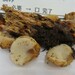 Favolaschia gelatina - Photo (c) Ryoko Fukuyama, algunos derechos reservados (CC BY-NC), subido por Ryoko Fukuyama