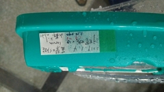 Spilarctia postrubida